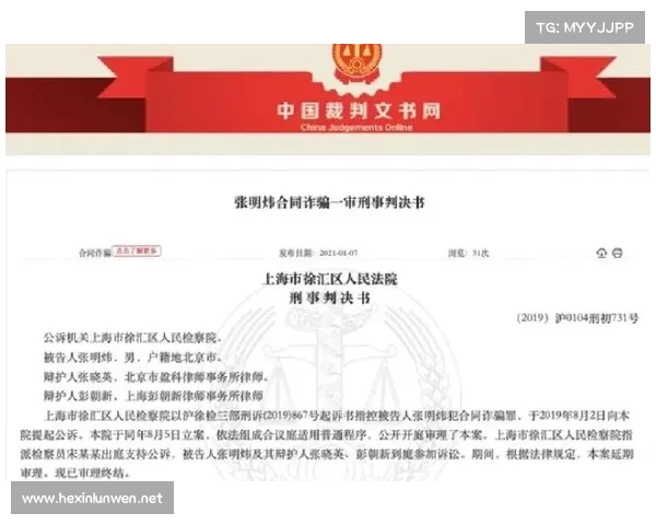 信保经理骗贷七千万用于买彩票 企图通过中奖填补亏空被骗数百万 信保经理骗贷七千万用于买彩票 企图通过中奖填补亏空被骗数百万