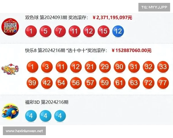 双色球22注581万分布13地 二等井喷869注创历史第五纪录 双色球22注581万分布13地 二等井喷869注创历史第五纪录