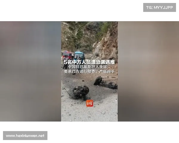 外交部回应巴基斯坦校车遭爆炸袭击事件呼吁加强安全保障保障平民安全 外交部回应巴基斯坦校车遭爆炸袭击事件呼吁加强安全保障保障平民安全