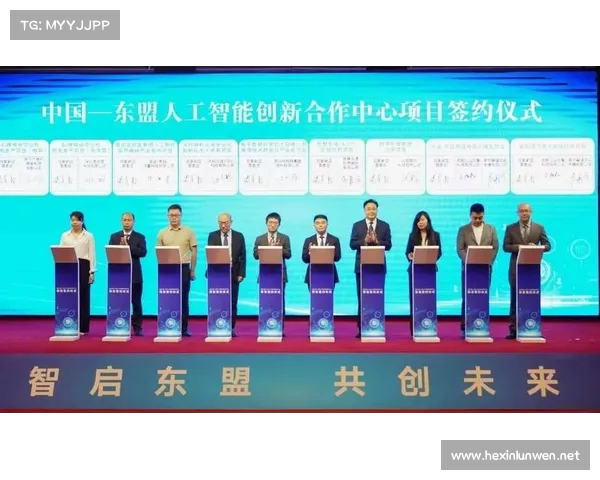 中国东盟人工智能创新应用大赛在广西北海盛大启动 助力区域科技合作与发展 中国东盟人工智能创新应用大赛在广西北海盛大启动 助力区域科技合作与发展